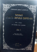 Terjemah hadits shahih bukhari : dari kita at tajrid ash sharih jilid 1 tahun 1986