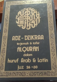 Adz - dzikraa 6 : terjemah & tafsir alqur'an dalam huruf arab & latin juz 26-30 tahun 1987